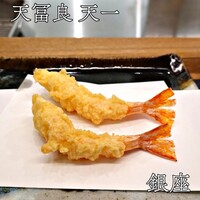 天一 本店 - 