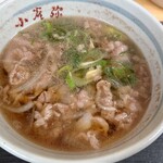 Kogaraya - 肉吸い