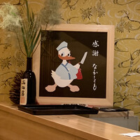 赤坂 ながとも - 