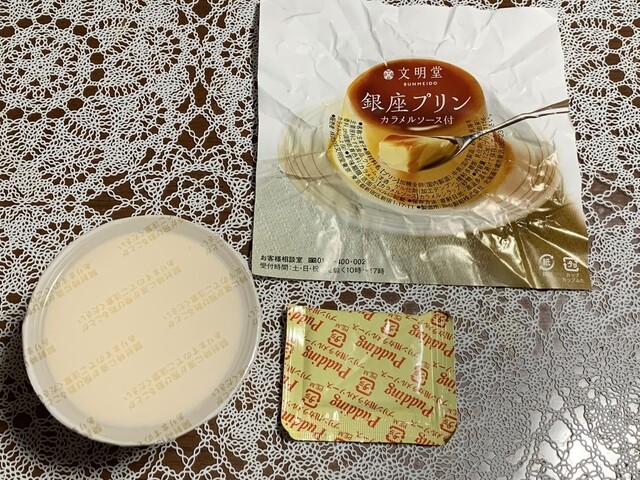 文明堂 - 郡山（洋菓子）の写真