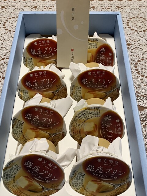 文明堂 - 郡山（洋菓子）の写真