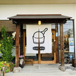 ICE BISTRO HIRAI - 