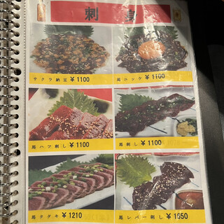 h Yakiniku No Higashida - 