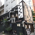 大衆炭火焼肉ジンギスカン ホルモン酒場 風土. - ホルモン酒場 風土、すすきの