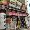 喃風どろ焼酒場 姫路駅前店