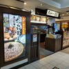 おらが蕎麦 神戸駅フードテラス店