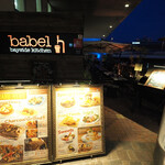 Babel bayside kitchen - 