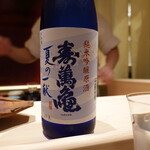 千葉たかおか - 寿満亀純米吟醸原酒