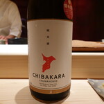 千葉たかおか - CHIBAKARA純米