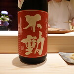 千葉たかおか - 不動純米