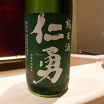 千葉たかおか - 仁勇純米