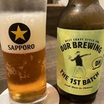 福とほまれ - 地ビール