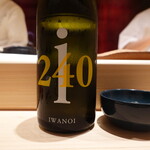 千葉たかおか - 岩の井純米吟醸無濾過生