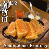 Seafood bar Ermitage 代々木店 - 