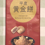 Shoueidou Benkeien - 黄金餅