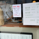 とんかつ 蒼樹 - 