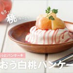 Dishers - 販売終了【季節限定】　うるおう白桃パンケーキ