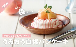 Dishers - 販売終了【季節限定】　うるおう白桃パンケーキ