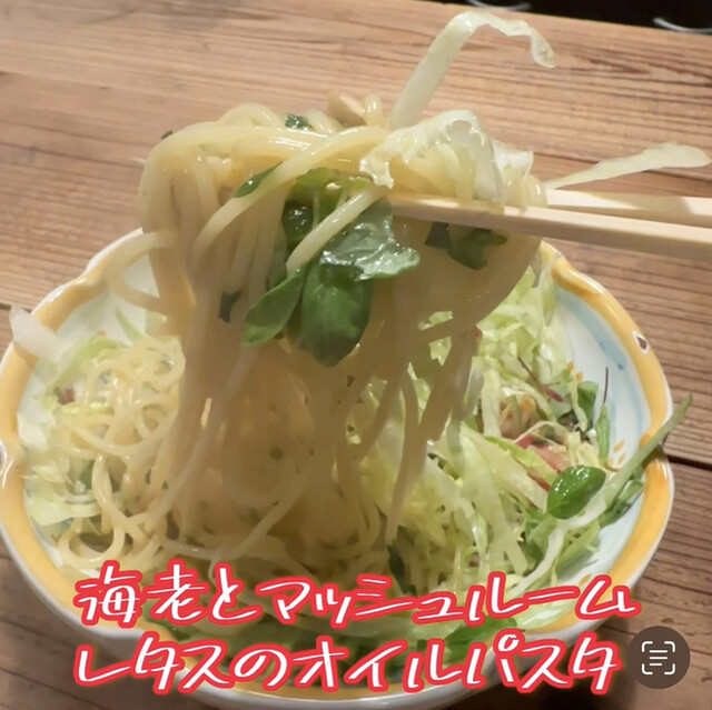 イタリア食堂 Prego.>