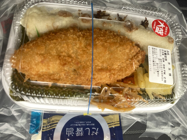 Hotto Motto Jinmokuji Chu Kayatsu Ten photo 2