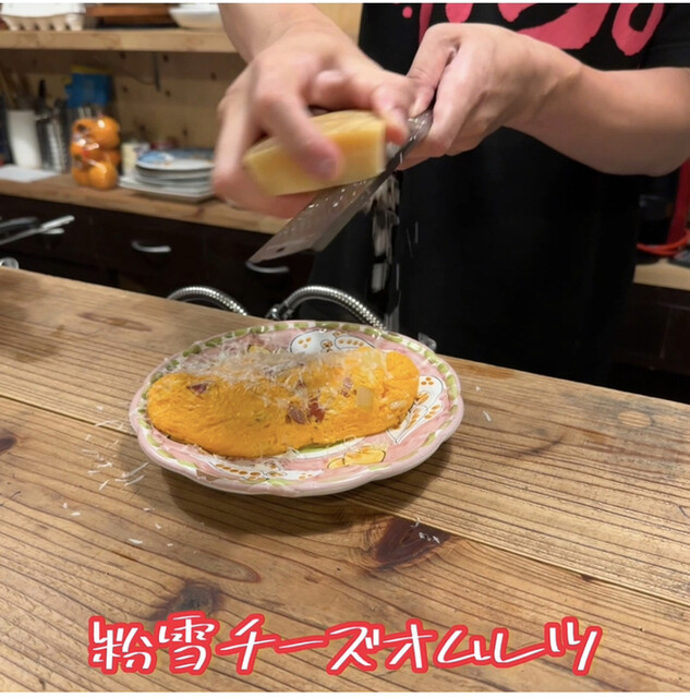 イタリア食堂 Prego.>