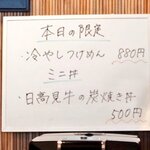 酒ト肴 ささき - 