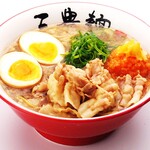 三豊麺 ～斬～ - 