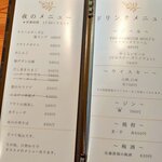 酒ト肴 ささき - 