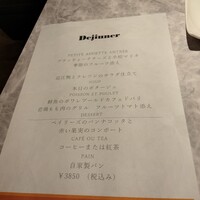 Queux Norme 梅田店 - 