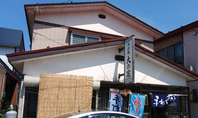 山形・舟形町の名店 そば処大ノ家 &ndash; 本格手打ちそばで心温まる食体験