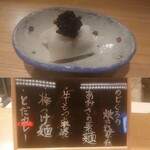 虎ノ門 とだか - 