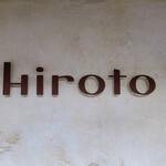 hiroto - 