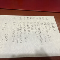 八坂通り 燕楽 - 
