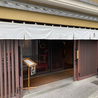 伊勢廣 京橋本店 - 