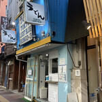 TOKYO LIGHT BLUE HONGO-3 - 外観