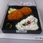 Tonkatsu Bashamichi Sakura - 