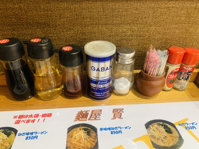 ダイニング賢 - 羽後長野（レストラン）の写真