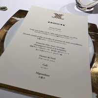 メゾン ポール・ボキューズ - 