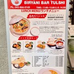 BIRYANI BAR TULSHI - 