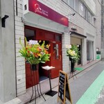 edelweiss Italian 新宿御苑 - 