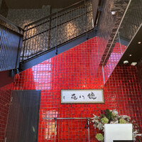 焼肉 徳川苑 - 