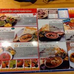 おいしいインド料理のお店 TABLA - 