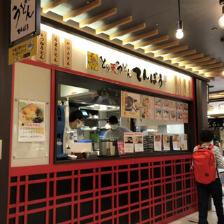 とり天うどん てんぼう_2