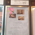 燻製Dining OJIJI - 大門GEMSビル７階〜