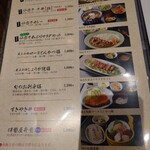 すてーきはうす 伊勢屋 JR仙台駅エスパル仙台店 - 