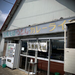 Samugawa Soba - 