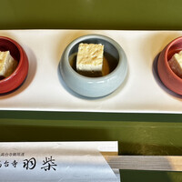 高台寺羽柴 - 