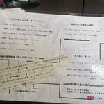 プレゼンテ スギ - 