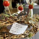 プレゼンテ スギ - 