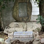 Kinjou An - ジョサイア・コンドル墓